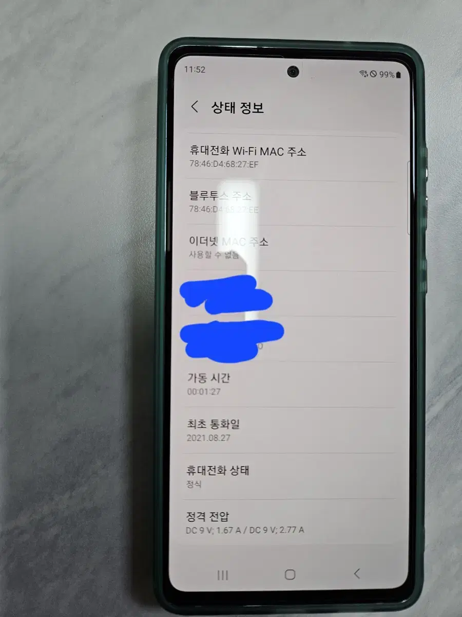 갤럭시 s20 fe s급 자급제 무잔상 판매